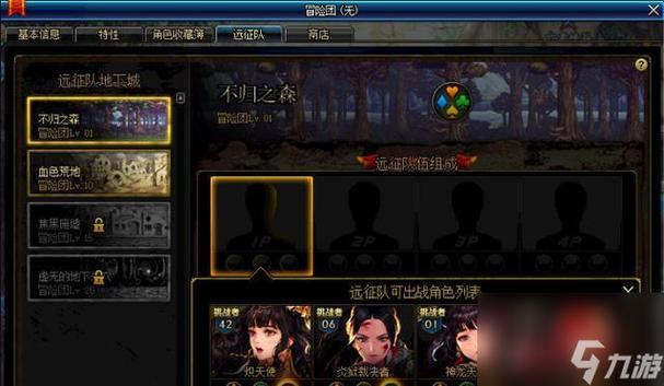 当dnf的宠物装备拥有了异界套的属性《红眼》 当dnf的宠物装备拥有了异界套的属性《红眼》