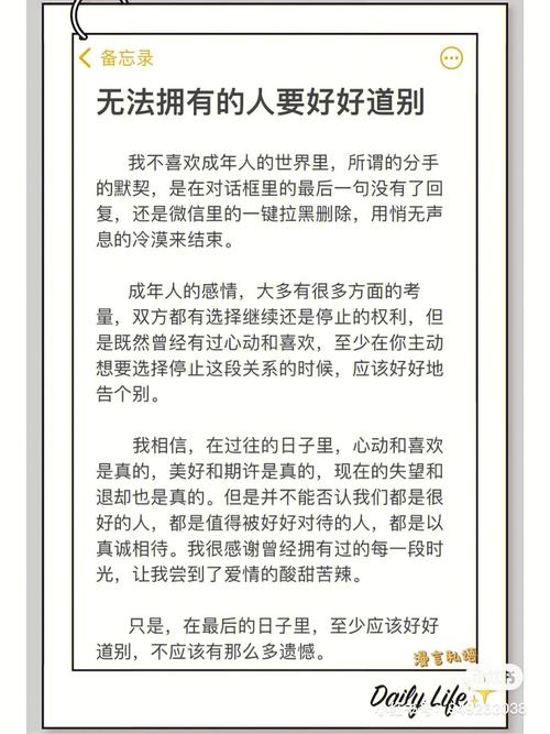 9我是在挺放松的情况下看这本小说的,但没想到作者在其中描写了这么一 9我是在挺放松的情况下看这本小说的,但没想到作者在其中描写了这么一