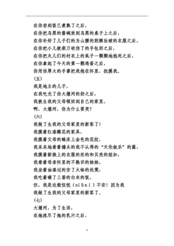 30 接文书润色工作~(有需要请小窗,好多人评论我发现我收不到消息06 30 接文书润色工作~(有需要请小窗,好多人评论我发现我收不到消息06