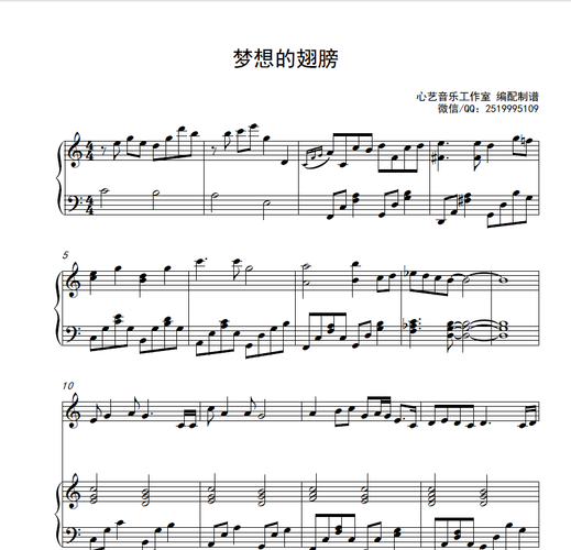 量变与质变的励志故事简短 量变与质变的励志故事简短