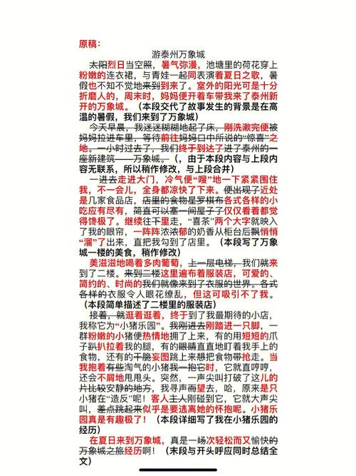 3鲁迅先生思想太超前了我们现在怎样做父亲 3鲁迅先生思想太超前了我们现在怎样做父亲