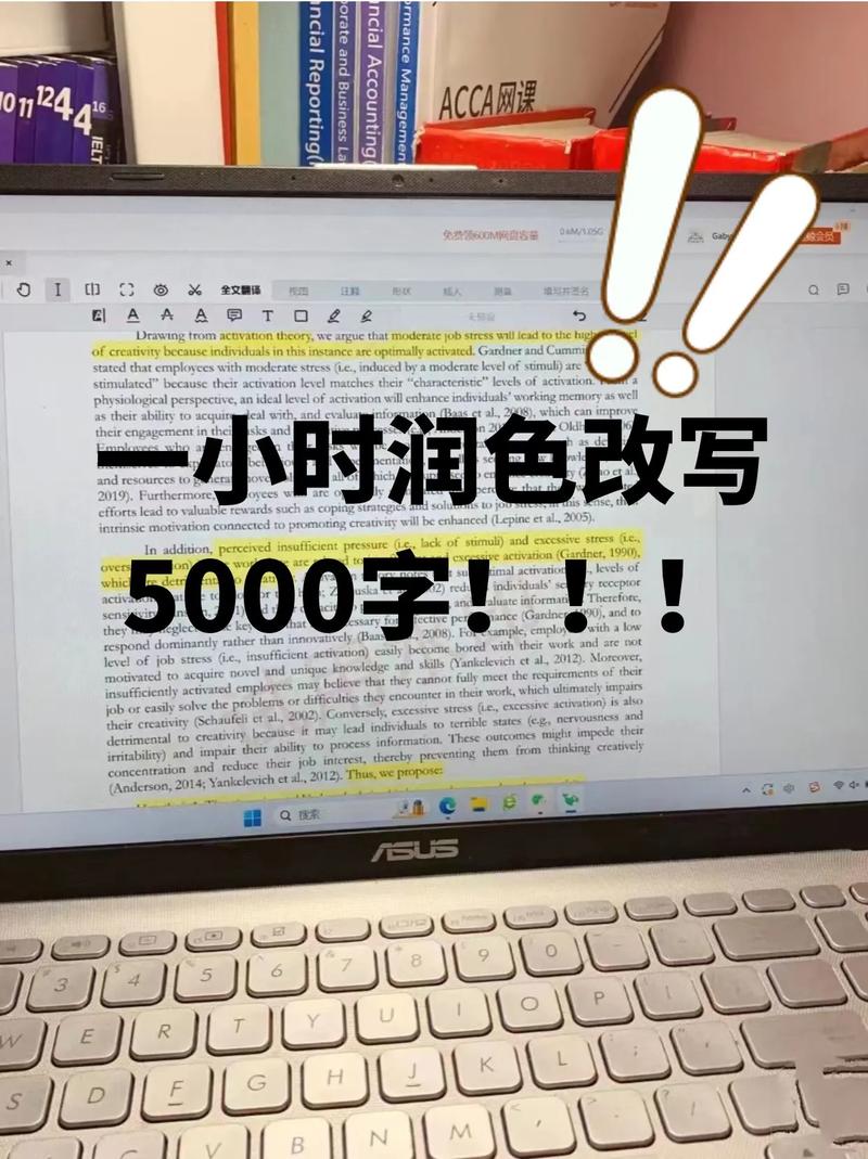 5我的文书润色基本与重写差不多了 5我的文书润色基本与重写差不多了