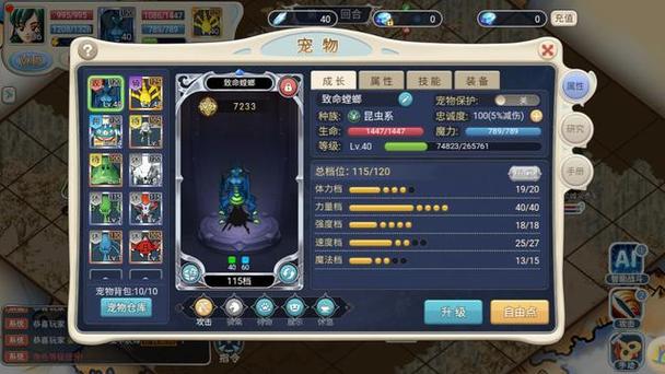 魔力宝贝复兴保姆级教程新手入门必备攻略,开荒冲刺抢先一步 魔力宝贝复兴保姆级教程新手入门必备攻略,开荒冲刺抢先一步