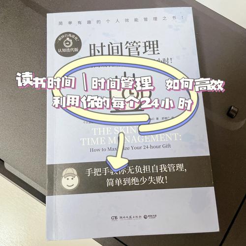 3高效能人士的七个习惯第三个要事第一 3高效能人士的七个习惯第三个要事第一