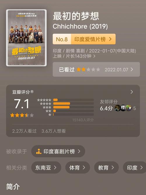 企业传统文化梦想是孤独的旅程gif海报 企业传统文化梦想是孤独的旅程gif海报