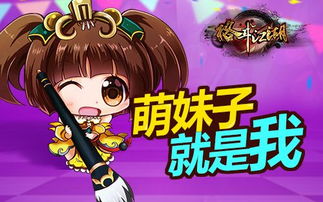 游戏联动内容介绍 游戏联动内容介绍