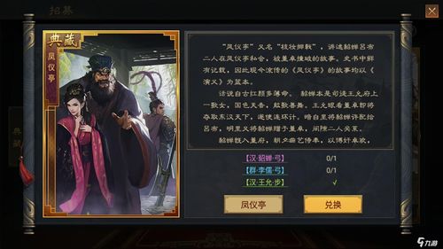 剑星新福利油腻师姐兑换开启,游戏体验再升级! 剑星新福利油腻师姐兑换开启,游戏体验再升级!