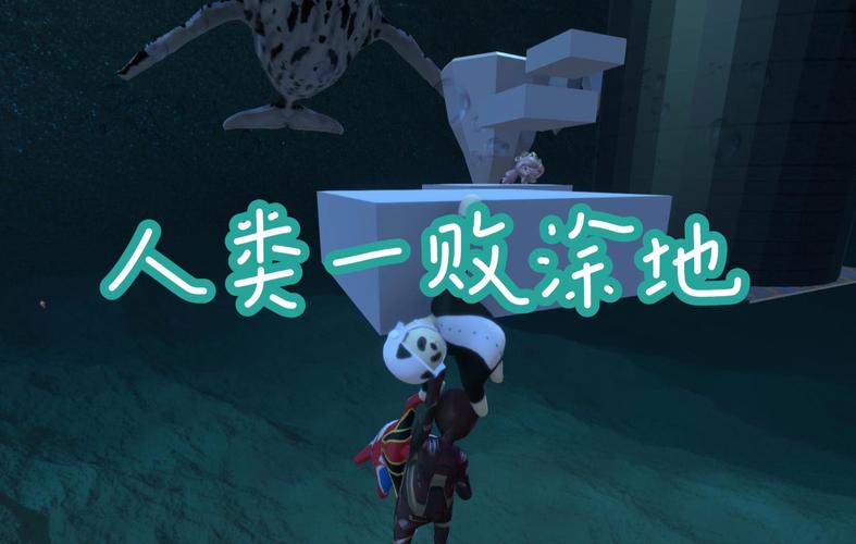 人类一败涂地国行首发创佳绩登顶商店排行榜首 人类一败涂地国行首发创佳绩登顶商店排行榜首