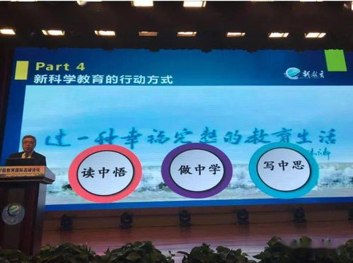 云南师范大学附属世纪金源学校 云南师范大学附属世纪金源学校