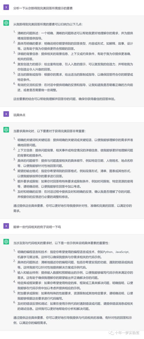 贝壳详细回应浑水做空报告 已授权独立审计委员会对浑水报告中的主要指控进行内部审查 贝壳详细回应浑水做空报告 已授权独立审计委员会对浑水报告中的主要指控进行内部审查