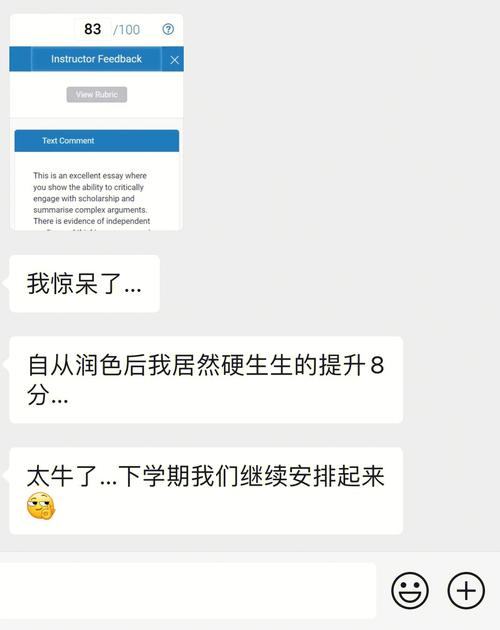 6️‼️🆘我真的不想再接文书润色了家人们 6️‼️🆘我真的不想再接文书润色了家人们