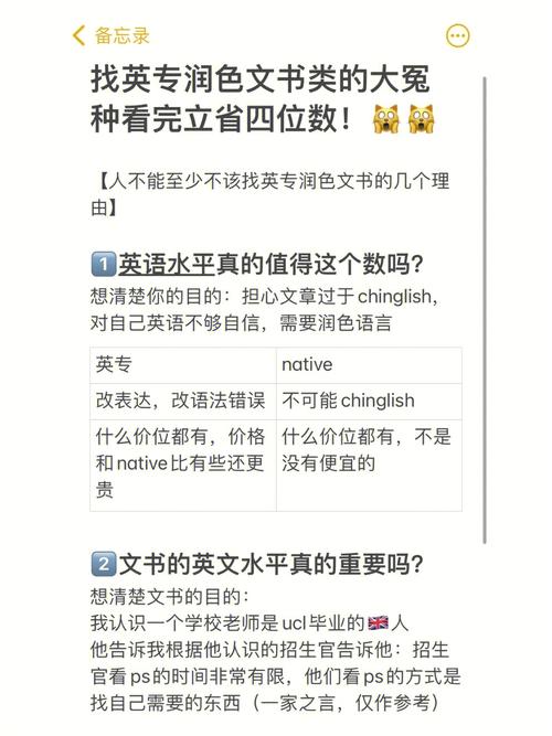 3别问我在干嘛问就是在怼英文润色 3别问我在干嘛问就是在怼英文润色