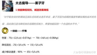 高会备考第二章 教材变动 分值重点 思维导图齐全了 高会备考第二章 教材变动 分值重点 思维导图齐全了
