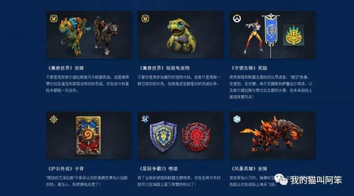 魔兽世界登陆英伟达云游戏服务游戏体验的新纪元 魔兽世界登陆英伟达云游戏服务游戏体验的新纪元