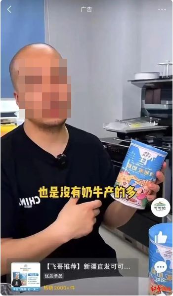 管泽元“毒奶”事件深度解析网络舆论与公众人物责任的边界 管泽元“毒奶”事件深度解析网络舆论与公众人物责任的边界