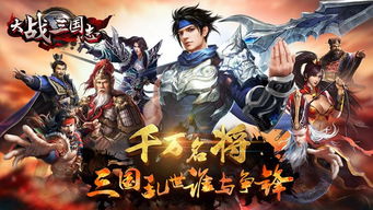 1.战斗挑战 1.战斗挑战