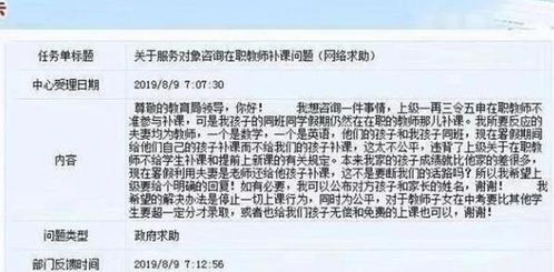 当高管发言成为笑柄游戏行业的沟通挑战与反思 当高管发言成为笑柄游戏行业的沟通挑战与反思