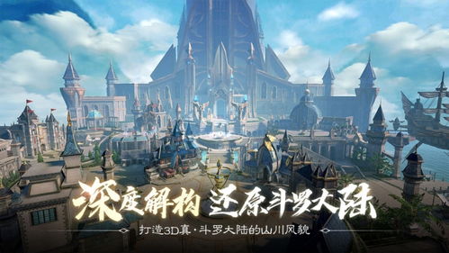 绝世唐门穆恩陨落与新时代的曙光 绝世唐门穆恩陨落与新时代的曙光