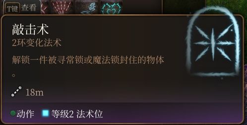 博德之门官方工具月推出 博德之门官方工具月推出