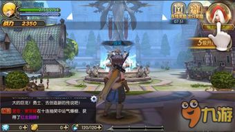 深渊出货小技巧 深渊出货小技巧