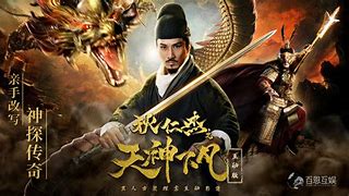 天神下凡揭秘这一赞誉背后的文化与情感 天神下凡揭秘这一赞誉背后的文化与情感