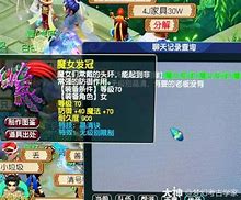 梦幻西游玩法改动不停,到底是谁侵占了平民玩家的利益? 梦幻西游玩法改动不停,到底是谁侵占了平民玩家的利益?