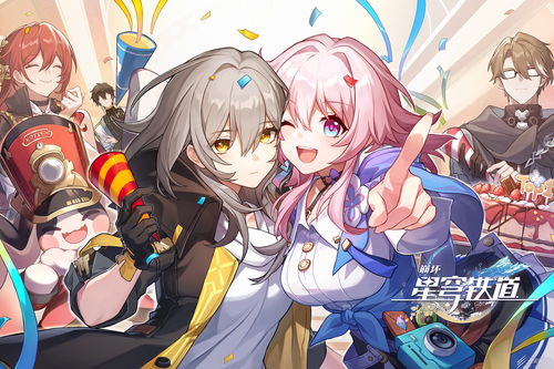 崩坏星穹铁道视频 崩坏星穹铁道视频