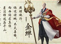 司马懿金龙限定曝光!孙策联动许仙,美猴王皮肤重塑 司马懿金龙限定曝光!孙策联动许仙,美猴王皮肤重塑
