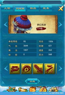 梦幻西游哪些召唤兽没有饰品 梦幻西游哪些召唤兽没有饰品