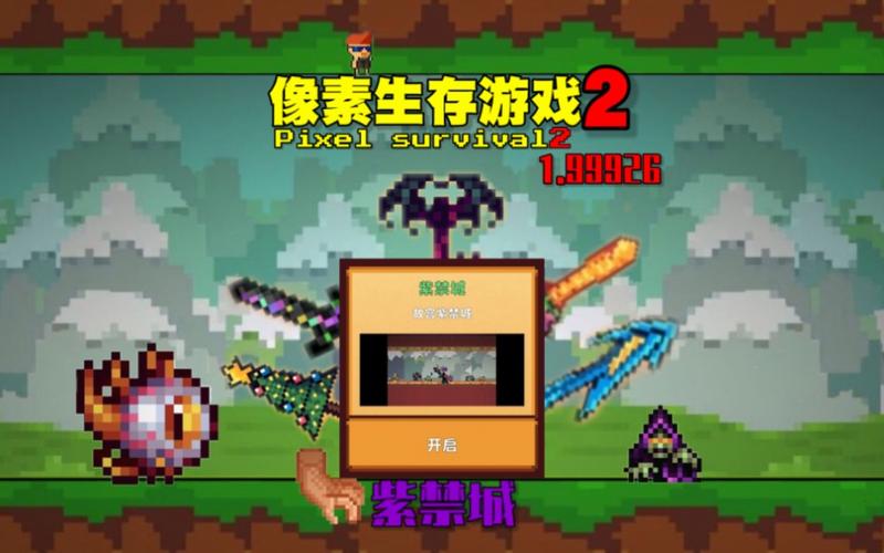 游戏公司出售 游戏公司出售