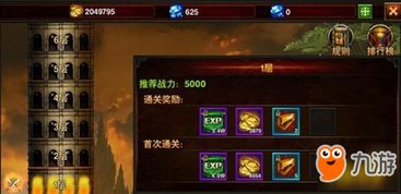 手游远古金币速刷攻略高效获取金币的秘诀 手游远古金币速刷攻略高效获取金币的秘诀