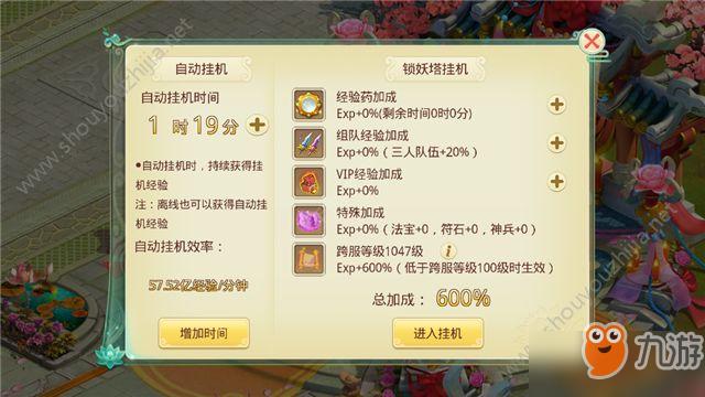 手游新手练级攻略前期技巧与策略分享 手游新手练级攻略前期技巧与策略分享