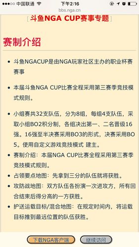全局视野与赛制革新夏季赛热度低迷的深层解析 全局视野与赛制革新夏季赛热度低迷的深层解析