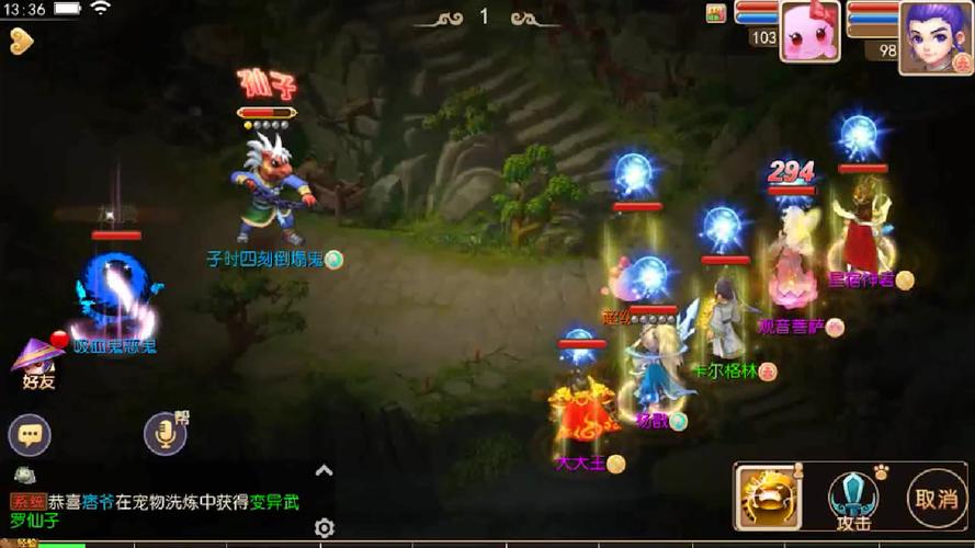 紫禁城风云再起梦幻西游迎来神壕跨界加盟,门派格局或将重塑 紫禁城风云再起梦幻西游迎来神壕跨界加盟,门派格局或将重塑