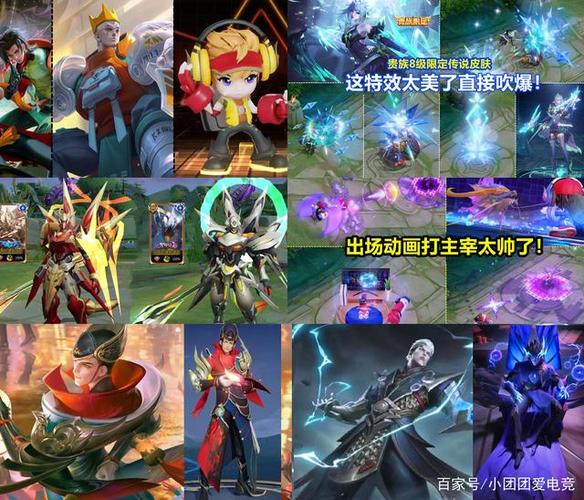 王者荣耀新篇章姬小满史诗免费,铠皇无双来袭,后羿传说限定震撼登场 王者荣耀新篇章姬小满史诗免费,铠皇无双来袭,后羿传说限定震撼登场