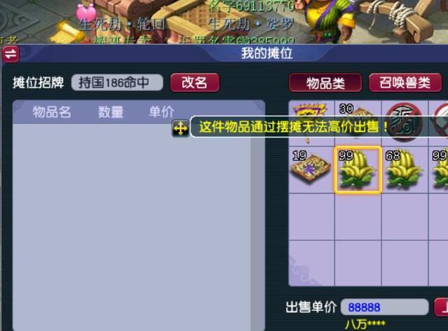 梦幻西游中的异类召唤兽力量与须弥的奇妙结合 梦幻西游中的异类召唤兽力量与须弥的奇妙结合
