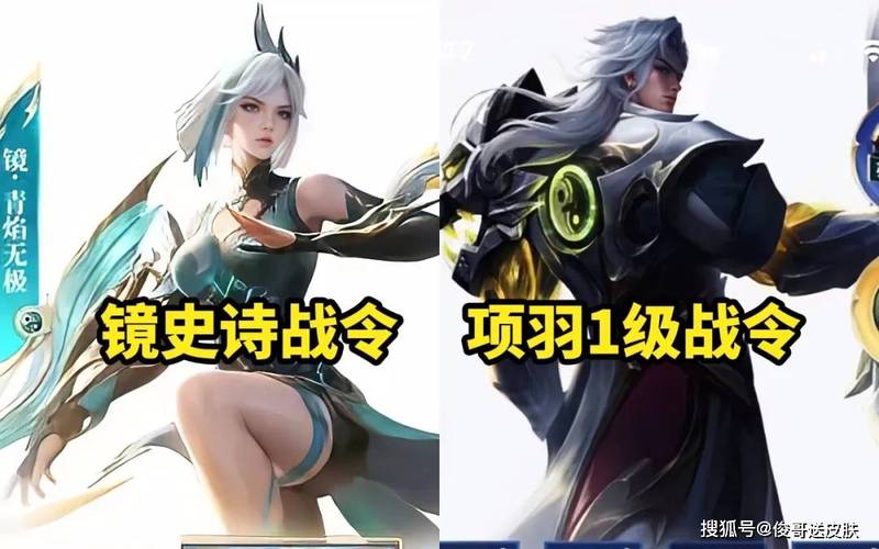 铠限定返场引爆热潮,瑶典藏静待佳音——探讨游戏皮肤文化的狂热与期待 铠限定返场引爆热潮,瑶典藏静待佳音——探讨游戏皮肤文化的狂热与期待