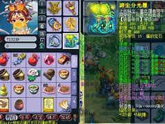 梦幻西游收购骗术解析及防范指南 梦幻西游收购骗术解析及防范指南