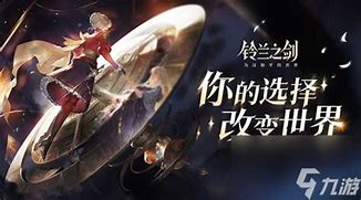 铃兰之剑平民玩家氪金阵容搭配攻略打造性价比高的战斗团队 铃兰之剑平民玩家氪金阵容搭配攻略打造性价比高的战斗团队