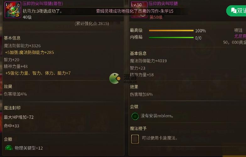 韩服王者荣耀更新抓头变通用技能、阿修罗获得新被动 韩服王者荣耀更新抓头变通用技能、阿修罗获得新被动