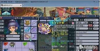 梦幻西游曲阜哥万豪掷千金,内部消化技谛听的传奇故事 梦幻西游曲阜哥万豪掷千金,内部消化技谛听的传奇故事