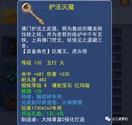 启动梦幻西游直播账号的步骤和建议 启动梦幻西游直播账号的步骤和建议