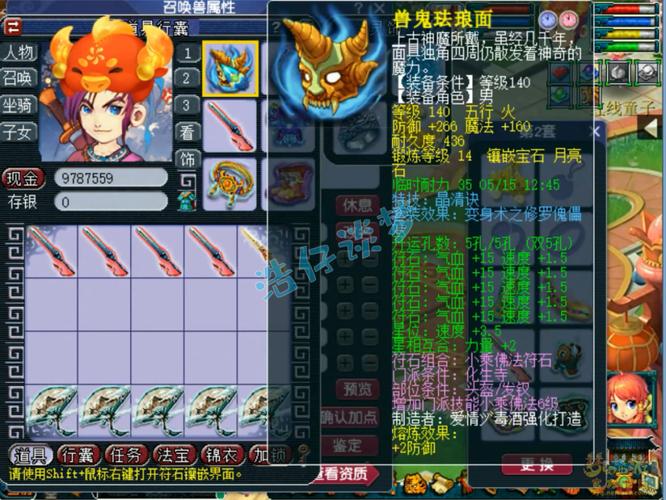 梦幻西游星海湾服务器成为了梦幻币最便宜的服务器 梦幻西游星海湾服务器成为了梦幻币最便宜的服务器