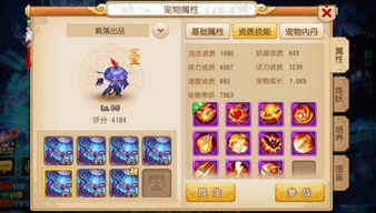 梦幻西游宝宝的力量与锻灵石的奥秘 梦幻西游宝宝的力量与锻灵石的奥秘