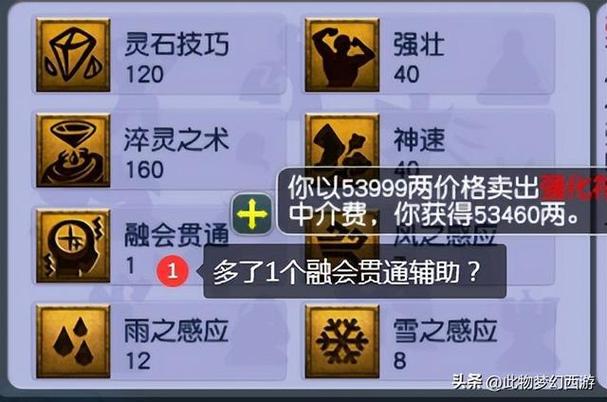 梦幻西游盛况再现万人涌入,服务器挑战极限 梦幻西游盛况再现万人涌入,服务器挑战极限