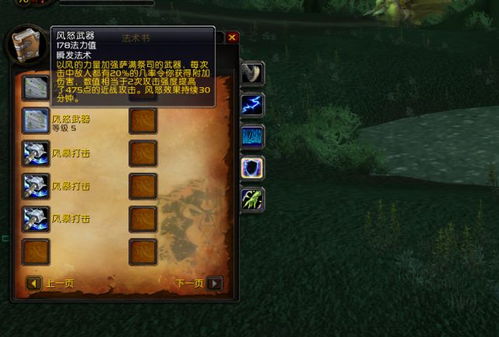 全网沸腾!魔兽世界国服测试定档 全网沸腾!魔兽世界国服测试定档
