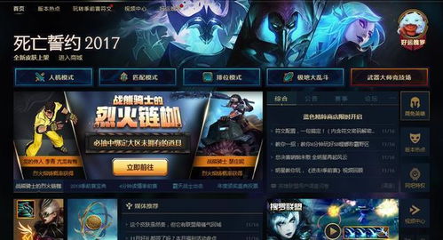 英雄联盟lpl名人堂 英雄联盟lpl名人堂