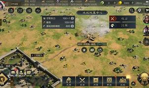 谋定三国游戏 谋定三国游戏