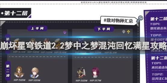 王者杨戬攻略 王者杨戬攻略