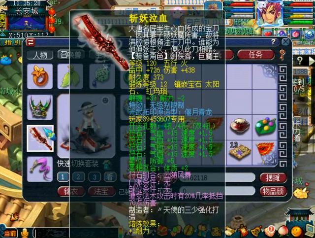 梦幻西游四月门派调整红孩儿的削弱与门派平衡新篇章 梦幻西游四月门派调整红孩儿的削弱与门派平衡新篇章
